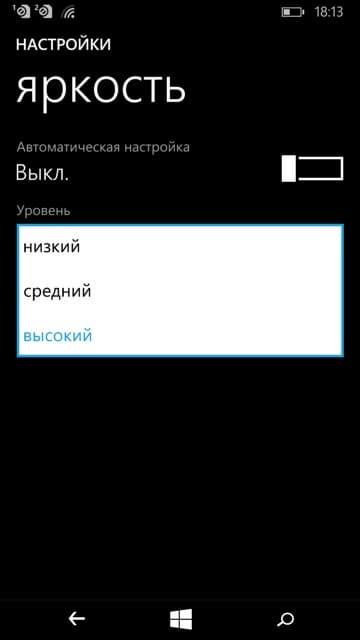 Обзор смартфона Microsoft Lumia 640. Тестирование дисплея
