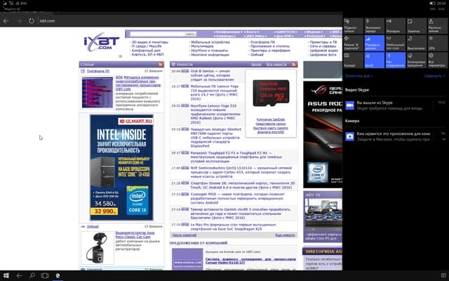 Continuum в Windows 10 Mobile