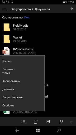 Windows 10 Mobile в Microsoft Lumia 950 XL