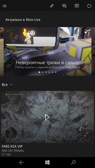 Windows 10 Mobile в Microsoft Lumia 950 XL