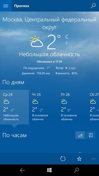 Windows 10 Mobile в Microsoft Lumia 950 XL