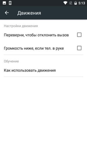 Обзор смартфона Nokia 5