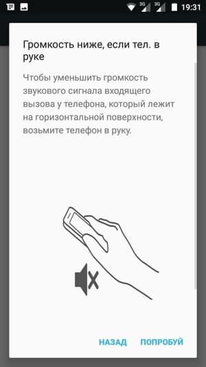 Обзор смартфона Nokia 5