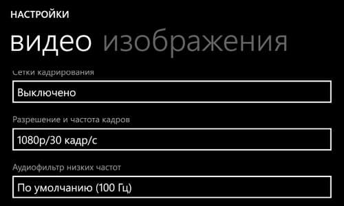 Работа с камерой в Nokia Pro Cam