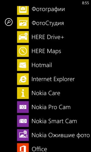 Программное обеспечение Nokia Lumia 1020