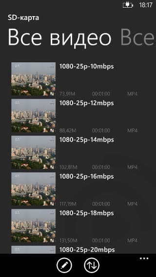 Работа с MoliPlayer Pro