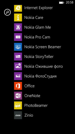 Программное обеспечение Nokia Lumia 1520