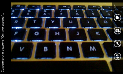 Обзор Nokia Lumia 625. Скриншоты. Программа управления камерой