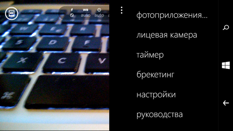 Обзор Nokia Lumia 735. Скриншоты. Камера