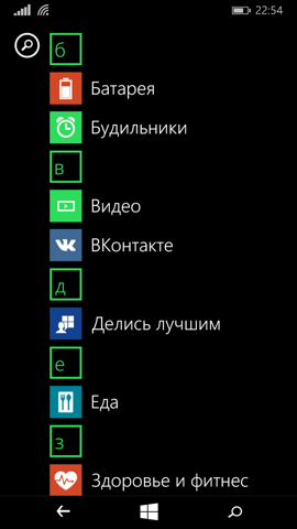 Обзор Nokia Lumia 735. Скриншоты. Внешний вид ОС