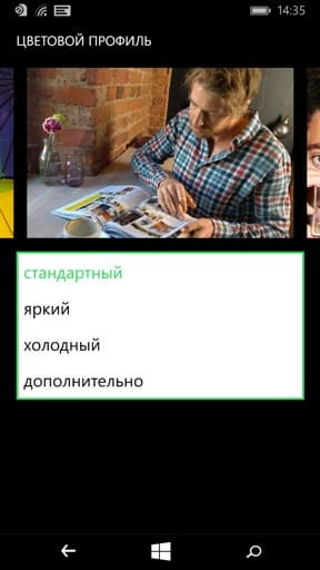 Обзор смартфона Nokia Lumia 735. Тестирование дисплея