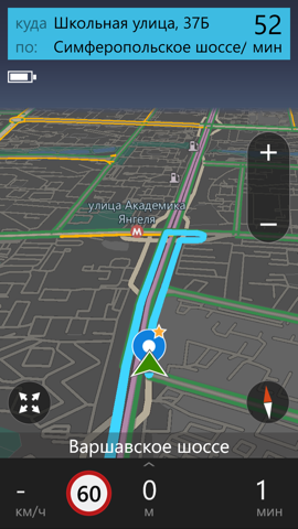 Обзор Nokia Lumia 830. Скриншоты. HERE Maps