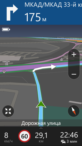 Обзор Nokia Lumia 930. Скриншоты. Here Drive+