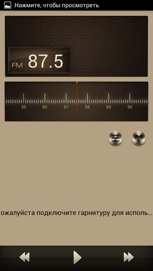 Обзор «элитного» смартфона ZTE nubia z5