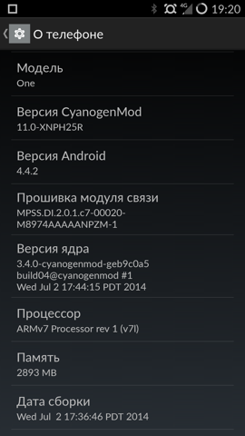 Обзор OnePlus One. Скриншоты. О системе