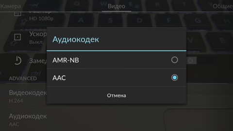 Обзор OnePlus One. Скриншоты. Управление камерой