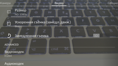 Обзор OnePlus One. Скриншоты. Управление камерой