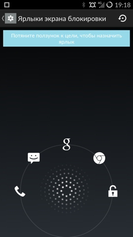 Обзор OnePlus One. Скриншоты. Настройки ОС