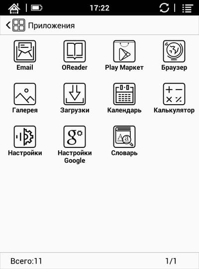 Программное обеспечение Onyx Boox Monte Cristo