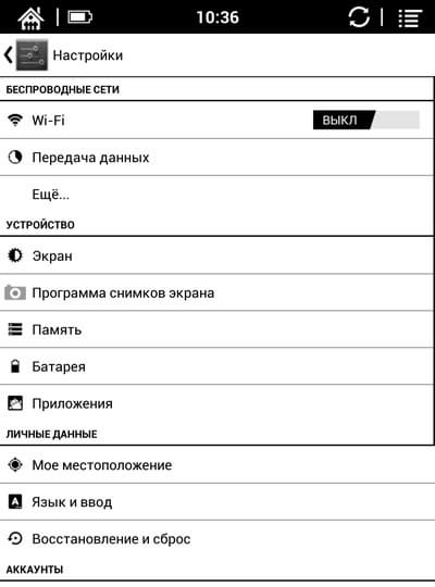 Программное обеспечение Onyx Boox Monte Cristo