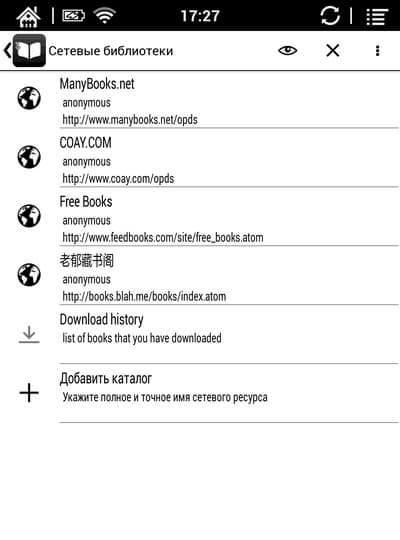 Программное обеспечение Onyx Boox Monte Cristo