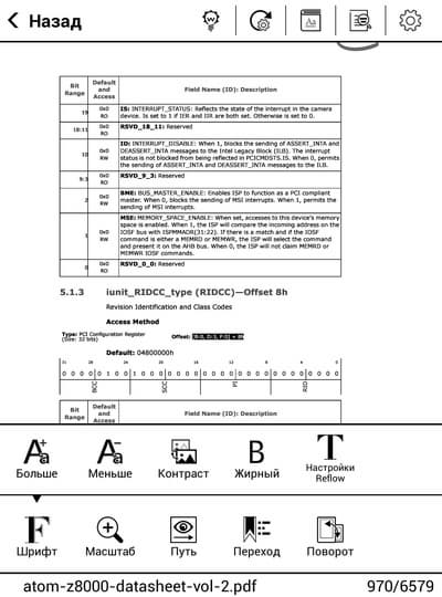 Программное обеспечение Onyx Boox Monte Cristo