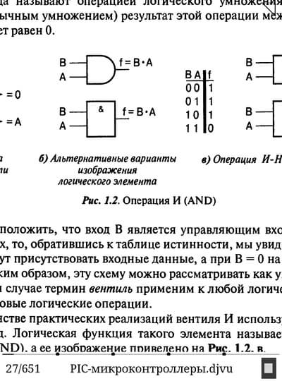 Программное обеспечение Onyx Boox Monte Cristo