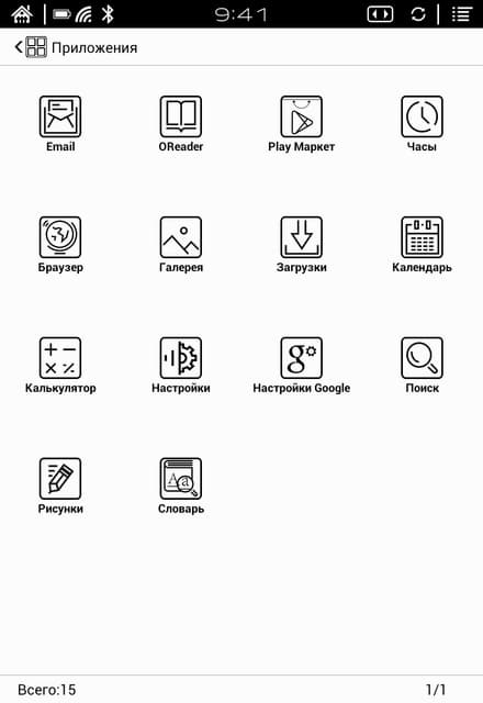 Программное обеспечение Onyx Boox Prometheus