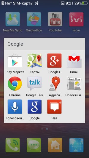 Обзор смартфона Oppo Find 5