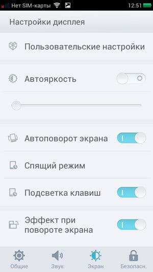 Обзор смартфона Oppo Mirror