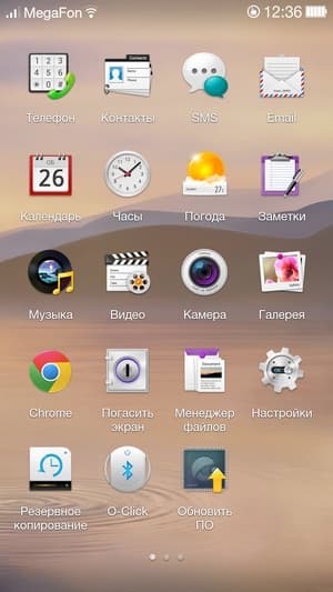 Прошивка ColorOS на Oppo N1