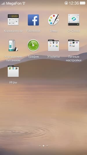 Прошивка ColorOS на Oppo N1