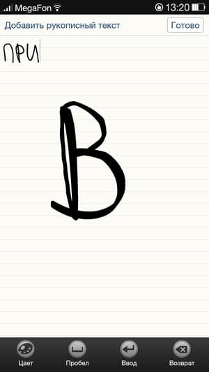 Прошивка ColorOS на Oppo N1