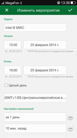 Прошивка ColorOS на Oppo N1