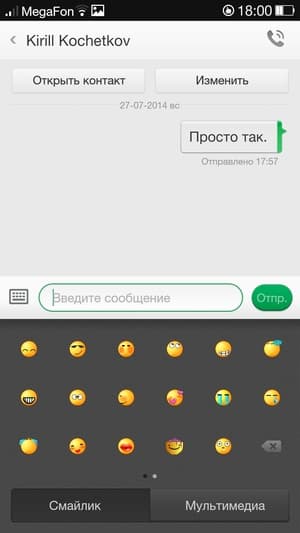 Прошивка ColorOS на Oppo N1