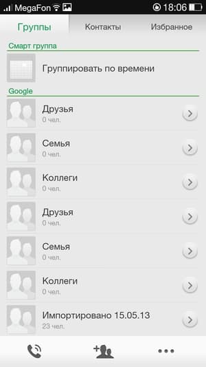 Прошивка ColorOS на Oppo N1