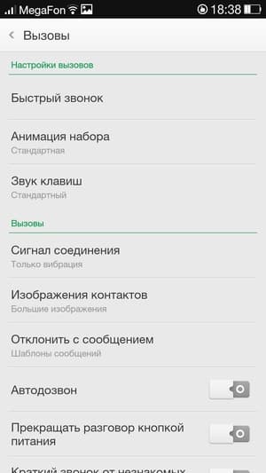 Прошивка ColorOS на Oppo N1