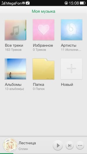 Прошивка ColorOS на Oppo N1