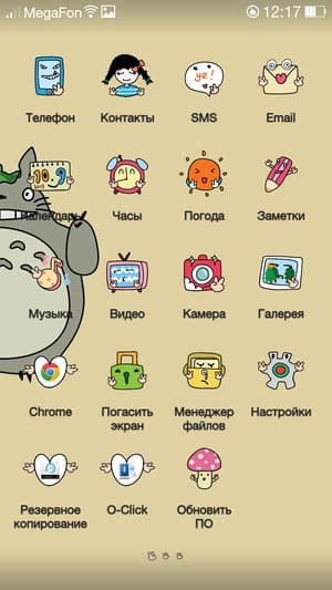 Прошивка ColorOS на Oppo N1