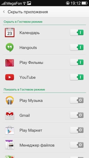 Прошивка ColorOS на Oppo N1