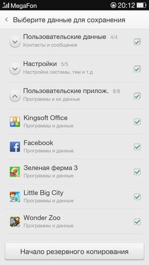 Прошивка ColorOS на Oppo N1