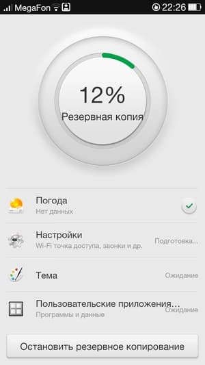 Прошивка ColorOS на Oppo N1