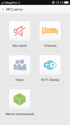 Прошивка ColorOS на Oppo N1