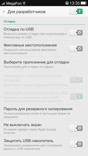 Прошивка ColorOS на Oppo N1