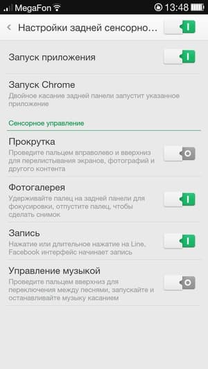 Прошивка ColorOS на Oppo N1