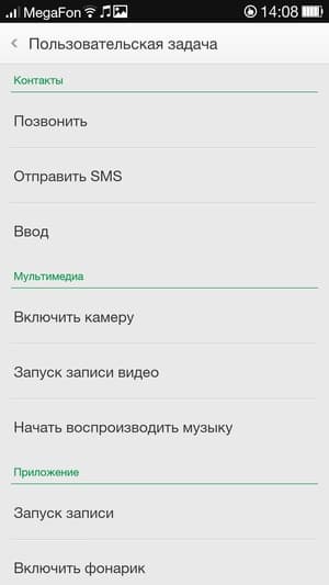 Прошивка ColorOS на Oppo N1