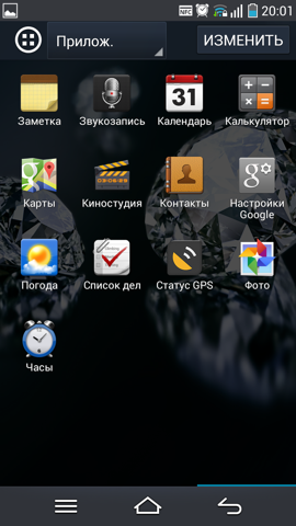 Обзор Pantech Vega Iron. Скриншоты. Основной экран системы