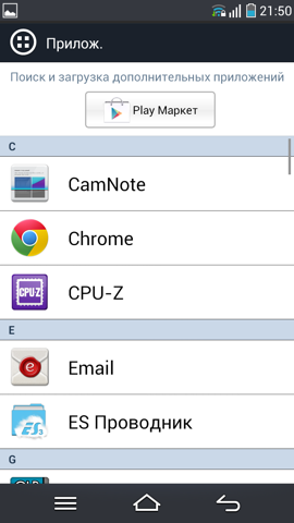 Обзор Pantech Vega Iron. Скриншоты. Настройки оболочки