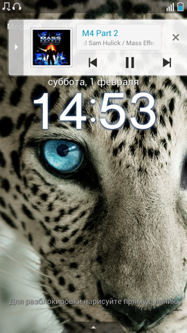 Обзор Pantech Vega Iron. Скриншоты. Экран блокировки