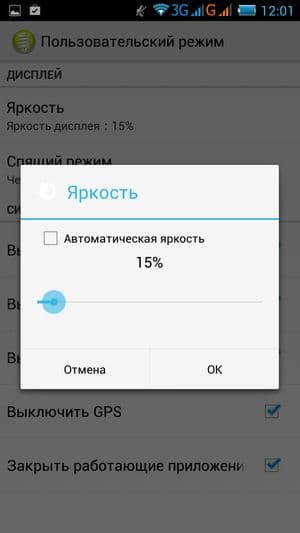 Обзор смартфона Lenovo P780
